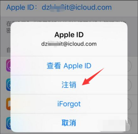 新账号不能登录苹果手机苹果手机不登录id有什么影响