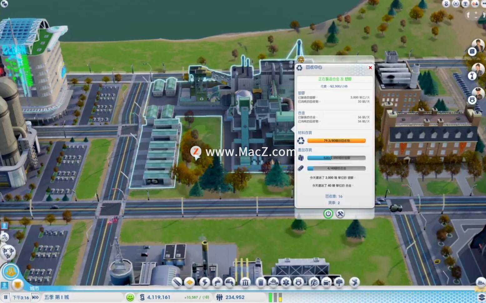 未来犯罪模拟器苹果版:模拟城市5: 未来之城 全DLC for Mac中文版