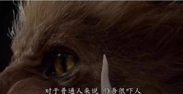 传说之下苹果版中文
:它是《神奇动物2》中的中国神兽，出自《山海经》被称为“仁兽”！