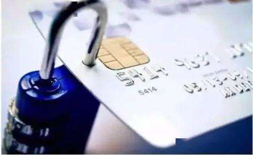 手机欠费或上征信:长期不用的信用卡有必要注销吗?
