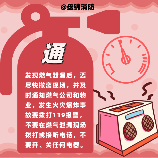 一小区突发爆炸！知情者透露：楼都要垮了，20余户居民连夜疏散-第13张图片-太平洋在线下载