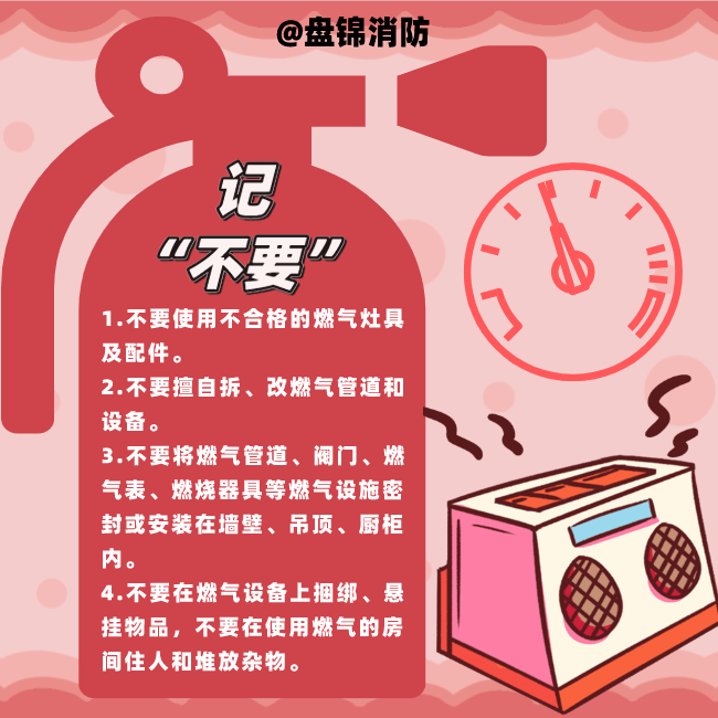 一小区突发爆炸！知情者透露：楼都要垮了，20余户居民连夜疏散-第14张图片-太平洋在线下载