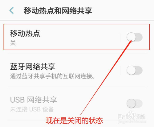 怎样关闭手机内置热点资讯的简单介绍-第2张图片-太平洋在线下载