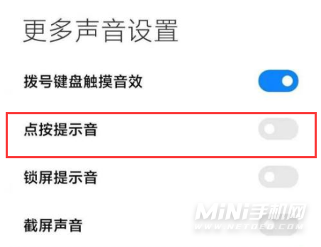 红米手机如何关掉资讯红米手机如何关闭今日推荐-第2张图片-太平洋在线下载