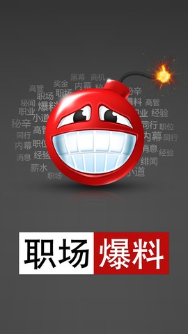 劲爆新闻插图下载网站安卓100款免费软件免费下载b站
