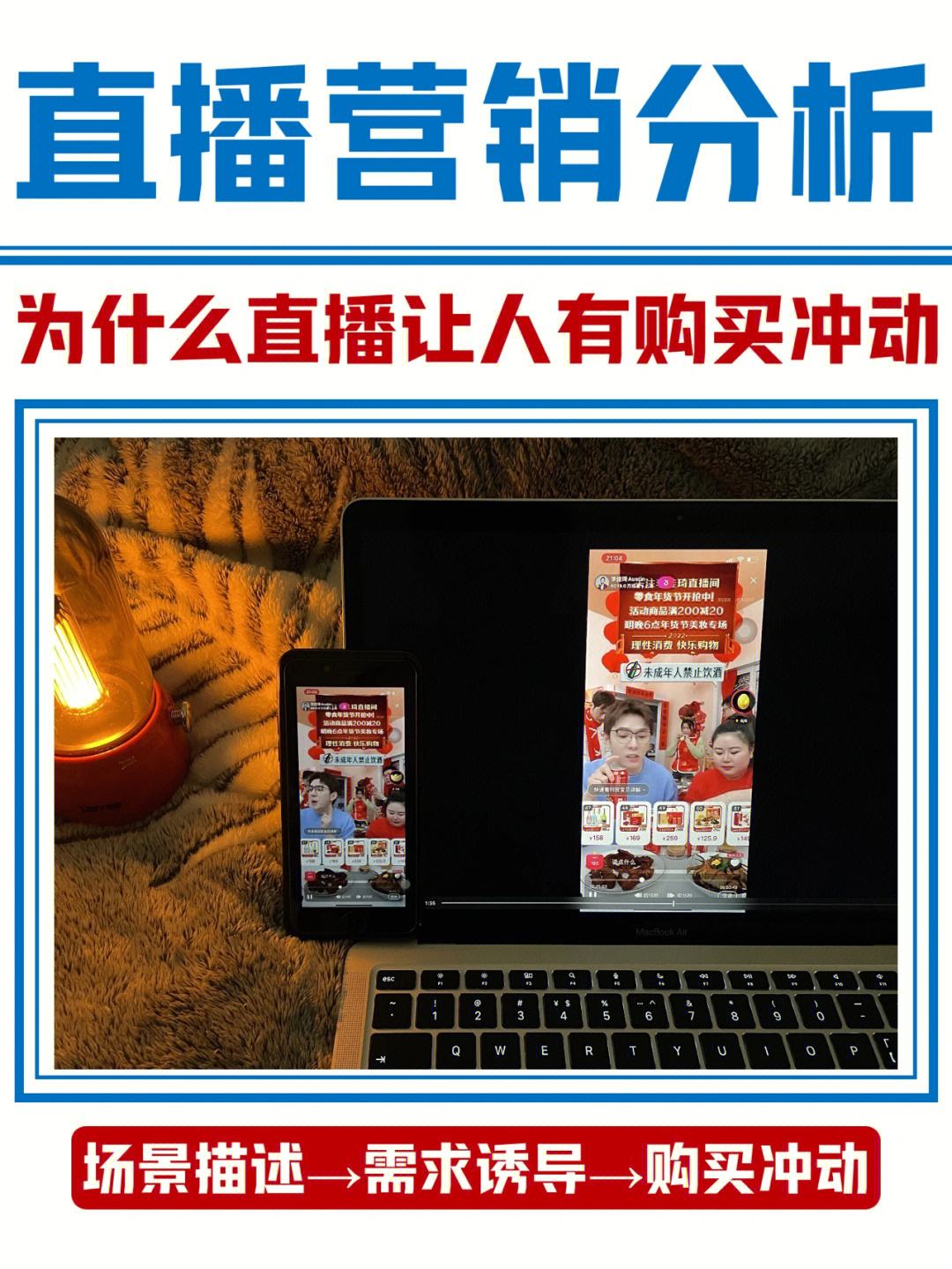 哈喽直播官方客户端直播8官方客户端下载-第2张图片-太平洋在线下载