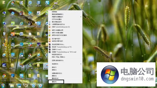 win10校园客户端win10官网下载入口-第2张图片-太平洋在线下载