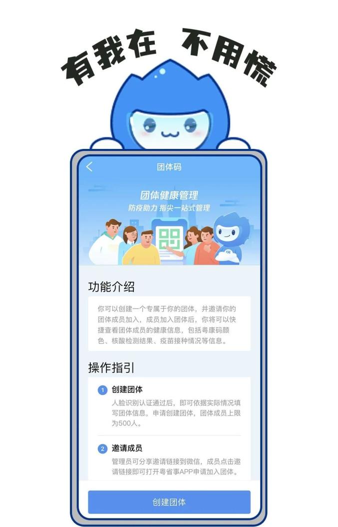 粤视通app官方客户端云视通网络监控系统官方下载电脑版