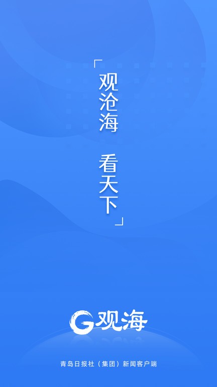 手机新闻客户端评测手机新闻app哪个好-第2张图片-太平洋在线下载