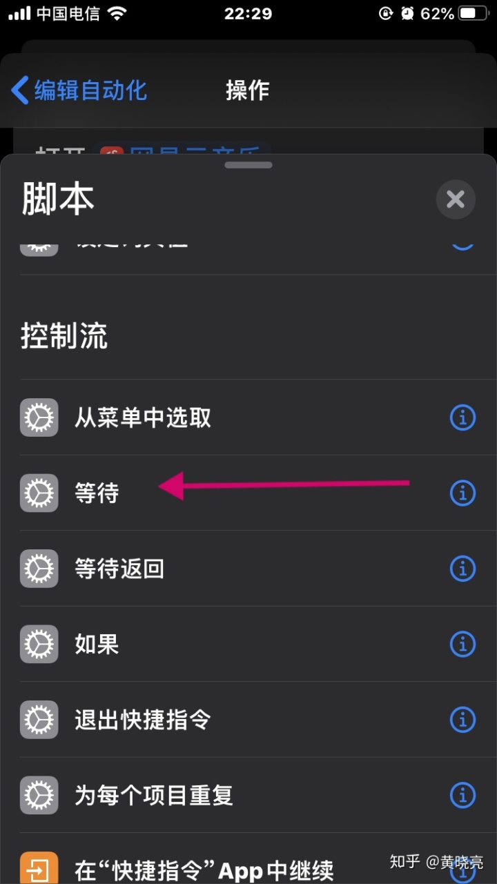 苹果12新闻快捷指令浙江新闻app下载苹果