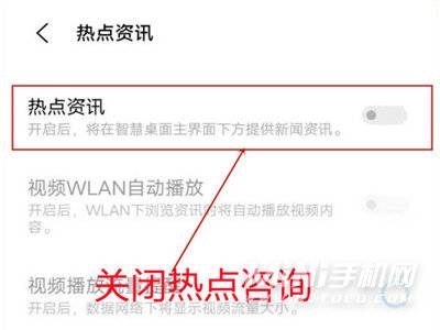 当前手机热点资讯如何关闭360浏览器聚焦热点怎么关闭-第2张图片-太平洋在线下载