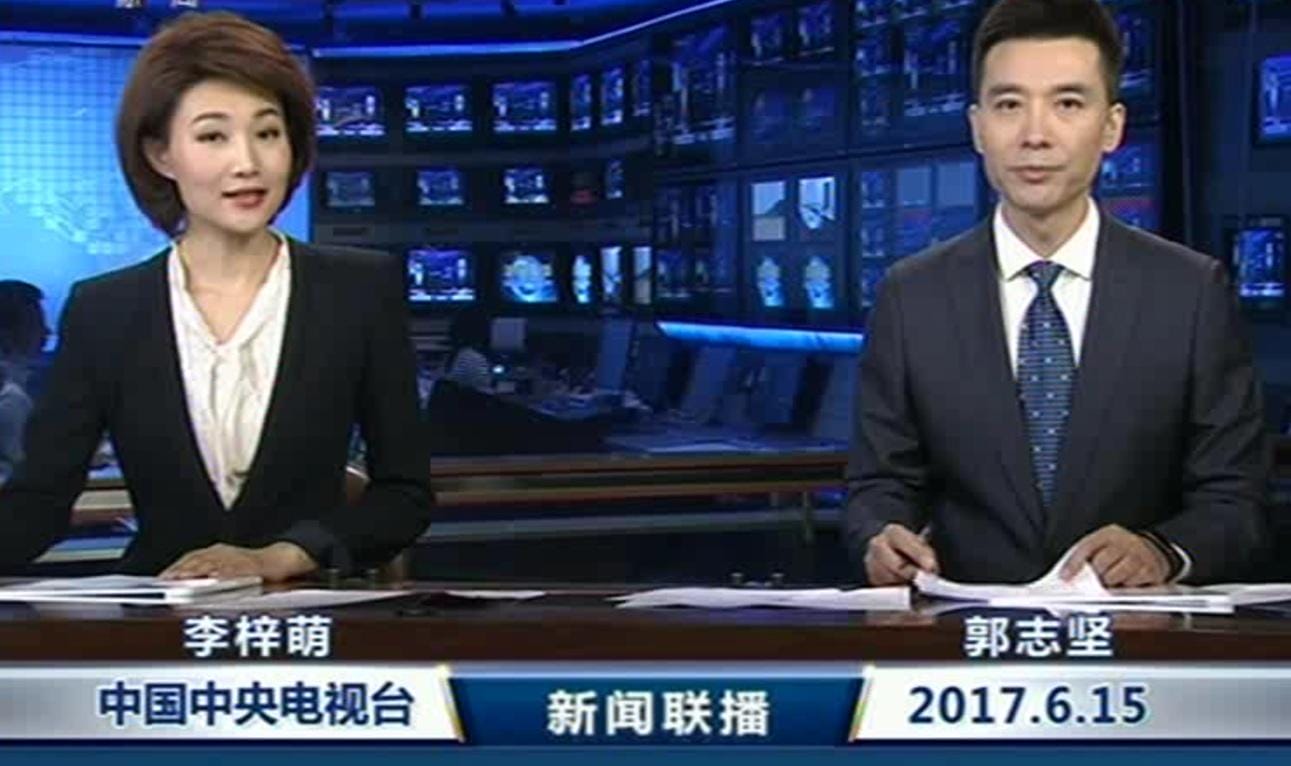 怎么用苹果看新闻联播直播cctv13新闻频道高清直播-第1张图片-太平洋在线下载