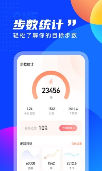 qcapp七彩客户端qcappqc19tv-第1张图片-太平洋在线下载