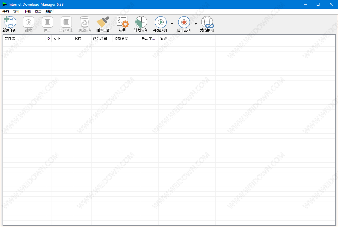 idm手机版免费吗idm官网没有安卓版-第1张图片-太平洋在线下载