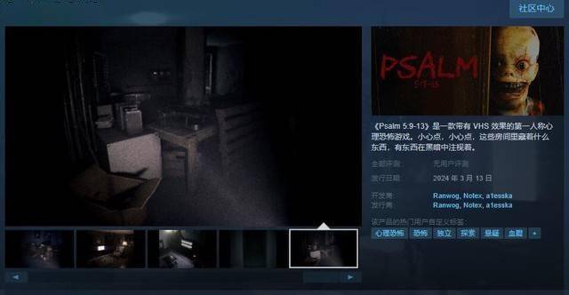 手机版恐怖游戏steamsteam低配免费恐怖游戏