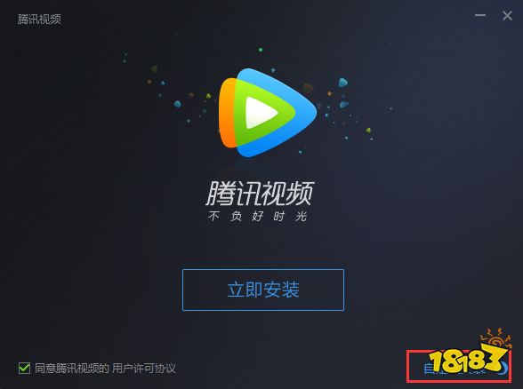 海外安卓版wetv怎么下载wetv国际版-第2张图片-太平洋在线下载