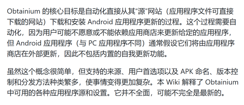 统一下载站手机版proe50野火版免费下载统一下载站-第2张图片-太平洋在线下载