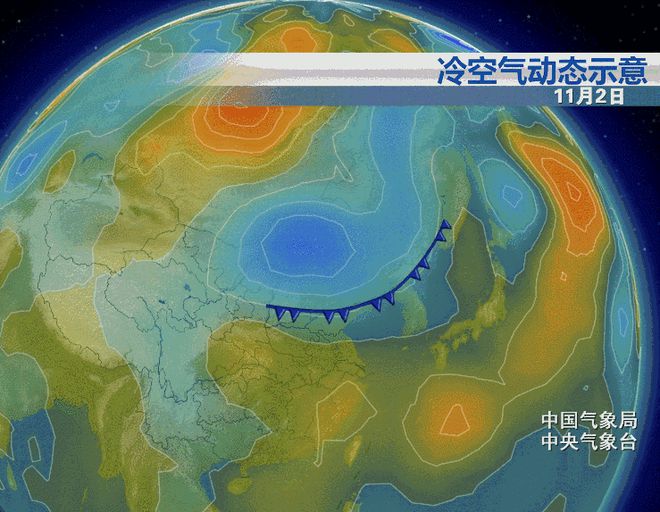 最强寒潮苹果版下载广东将迎今冬最强寒潮-第1张图片-太平洋在线下载