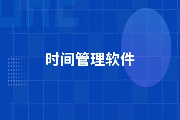 今目标手机版下载苹果版浙政钉手机版官方下载苹果-第2张图片-太平洋在线下载