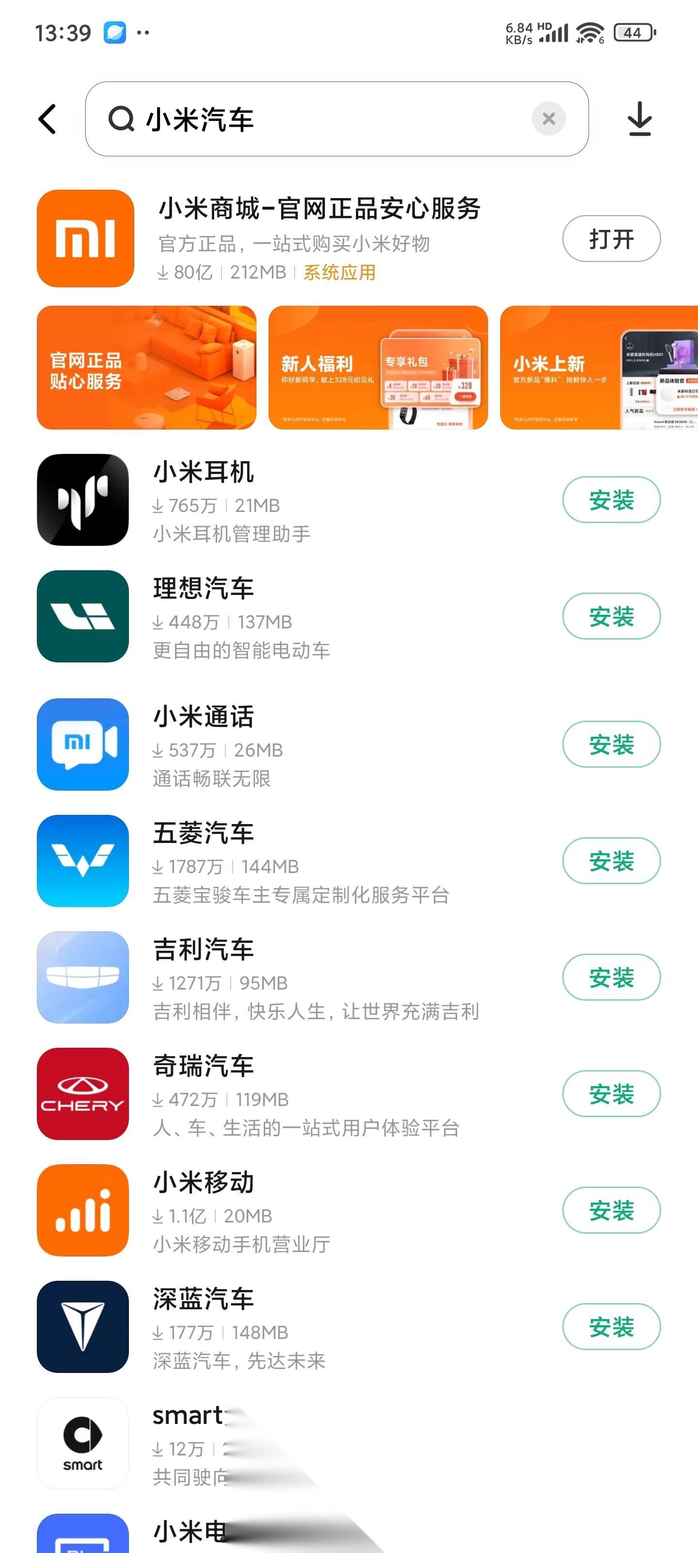 共享汽车app苹果版摩范共享汽车app官网-第1张图片-太平洋在线下载