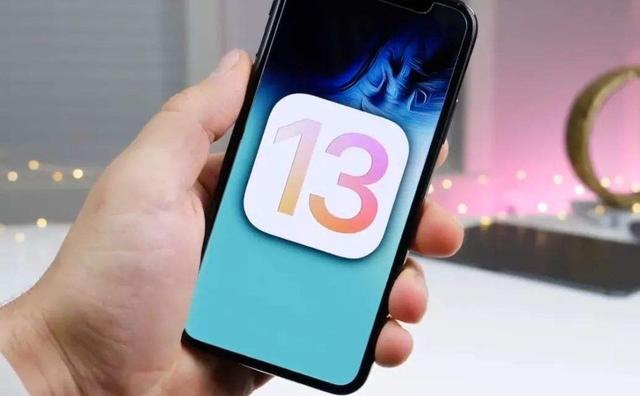 苹果13ios版ios13下载官网-第2张图片-太平洋在线下载