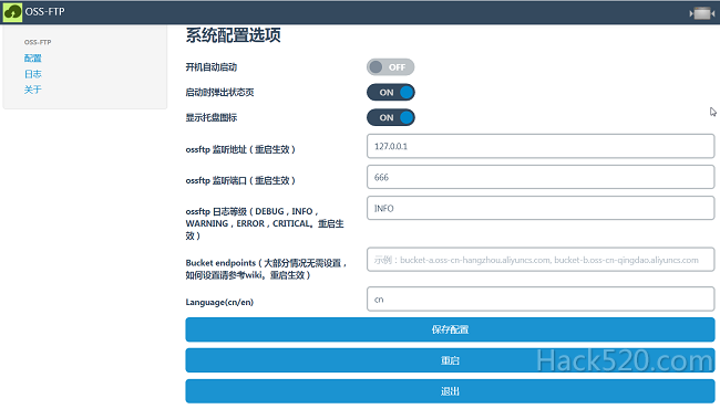 ftp工具手机版手机怎么访问ftp-第2张图片-太平洋在线下载