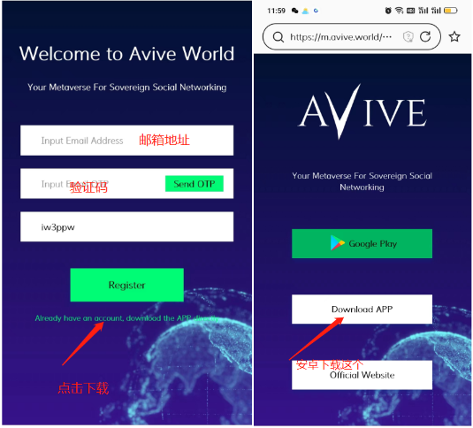 Avive币苹果版vlive官方下载苹果版