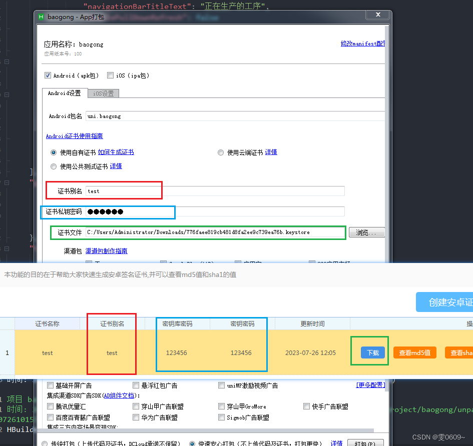 云平台cs客户端csol星云社区下载器官方-第2张图片-太平洋在线下载