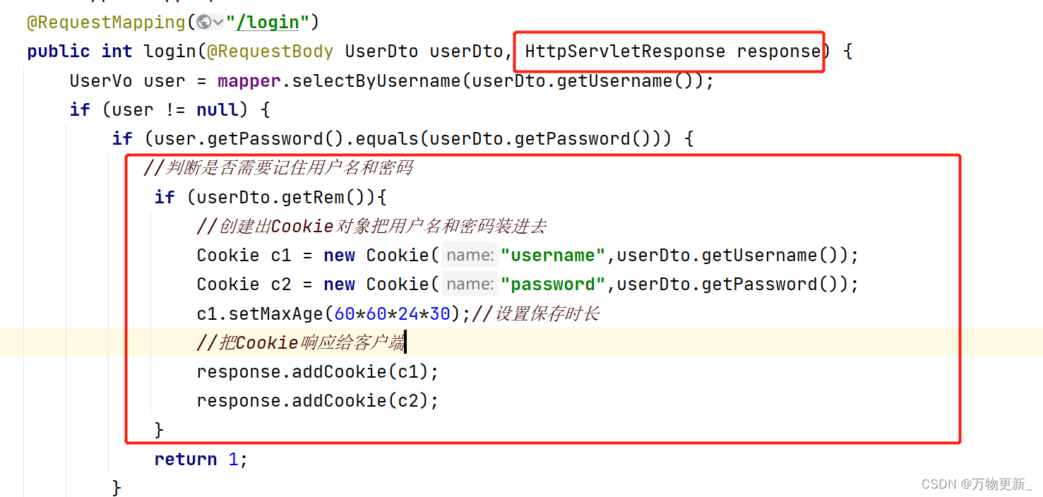 http客户端sessionsession验证用户是否登录