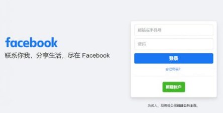 facebook安卓版能用安卓手机能用facebook吗-第1张图片-太平洋在线下载