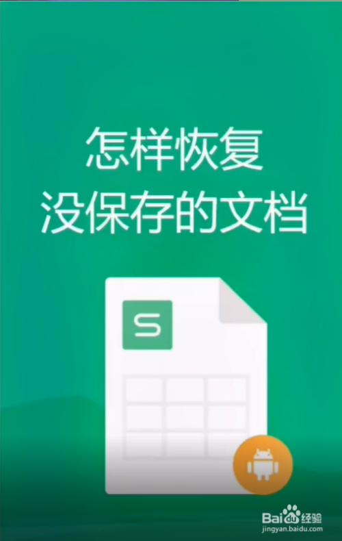 手机版wps没有取色吗手机wps查找内容怎样设置颜色-第1张图片-太平洋在线下载