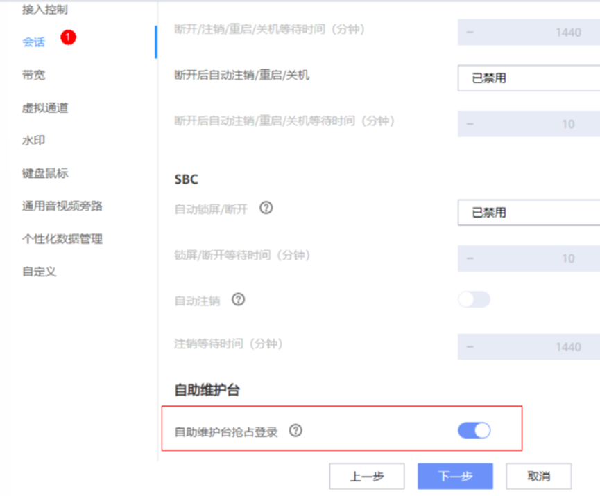 客户端连接工具客户端管理工具天地融