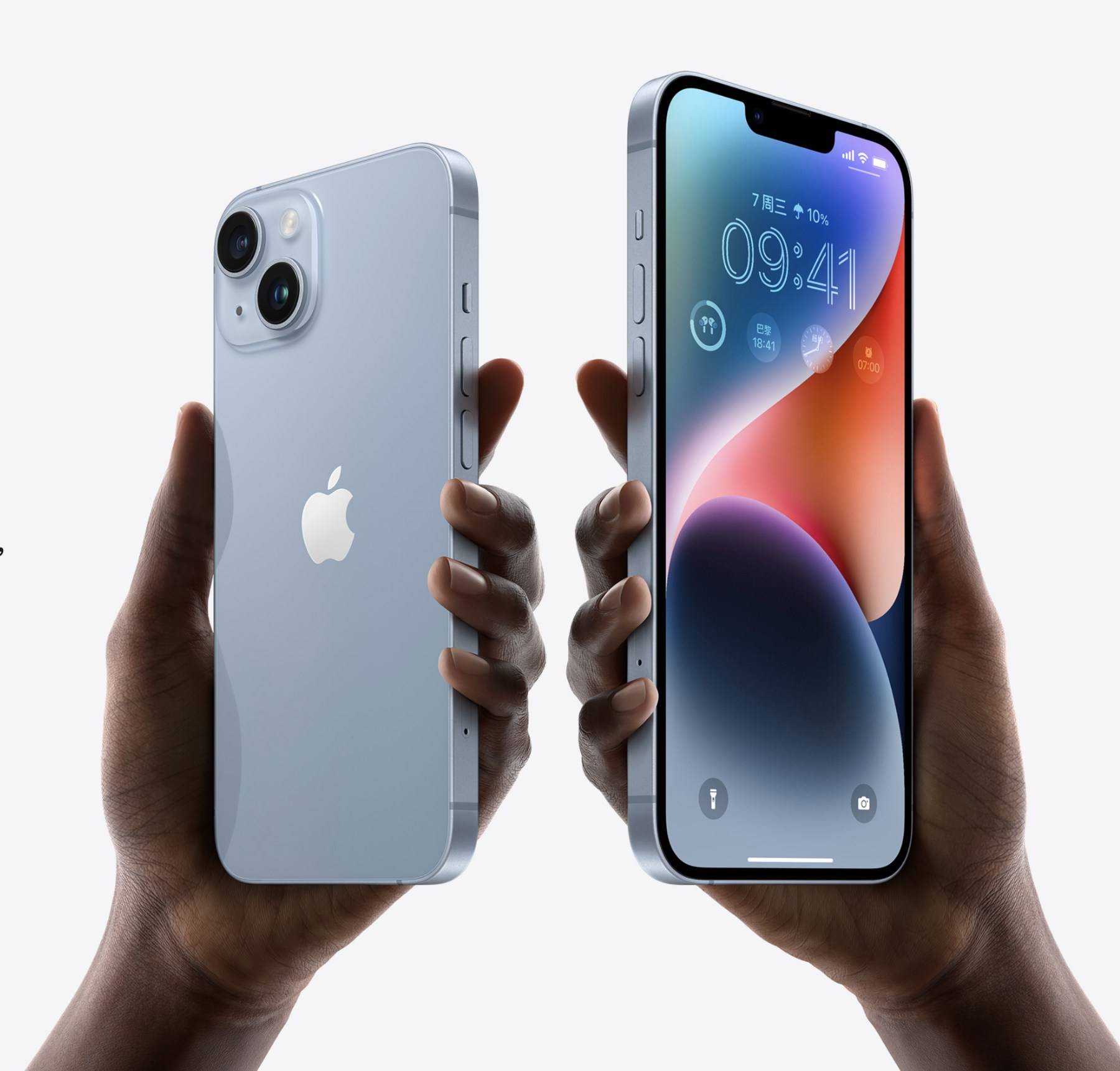 苹果14最终版iphone14最新官方消息-第1张图片-太平洋在线下载