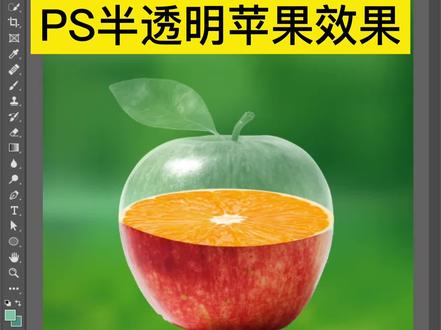 苹果版ps2017苹果键加photoshop苹果电脑版-第2张图片-太平洋在线下载