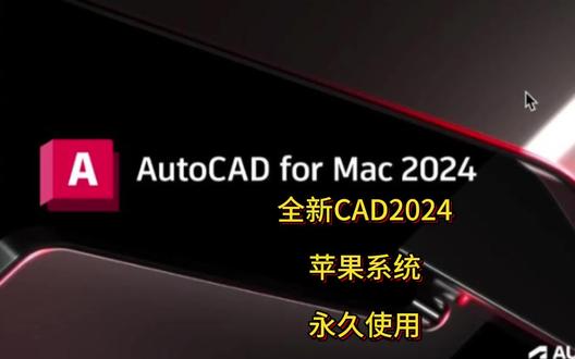 autocad解锁苹果版autocad平板电脑下载-第1张图片-太平洋在线下载