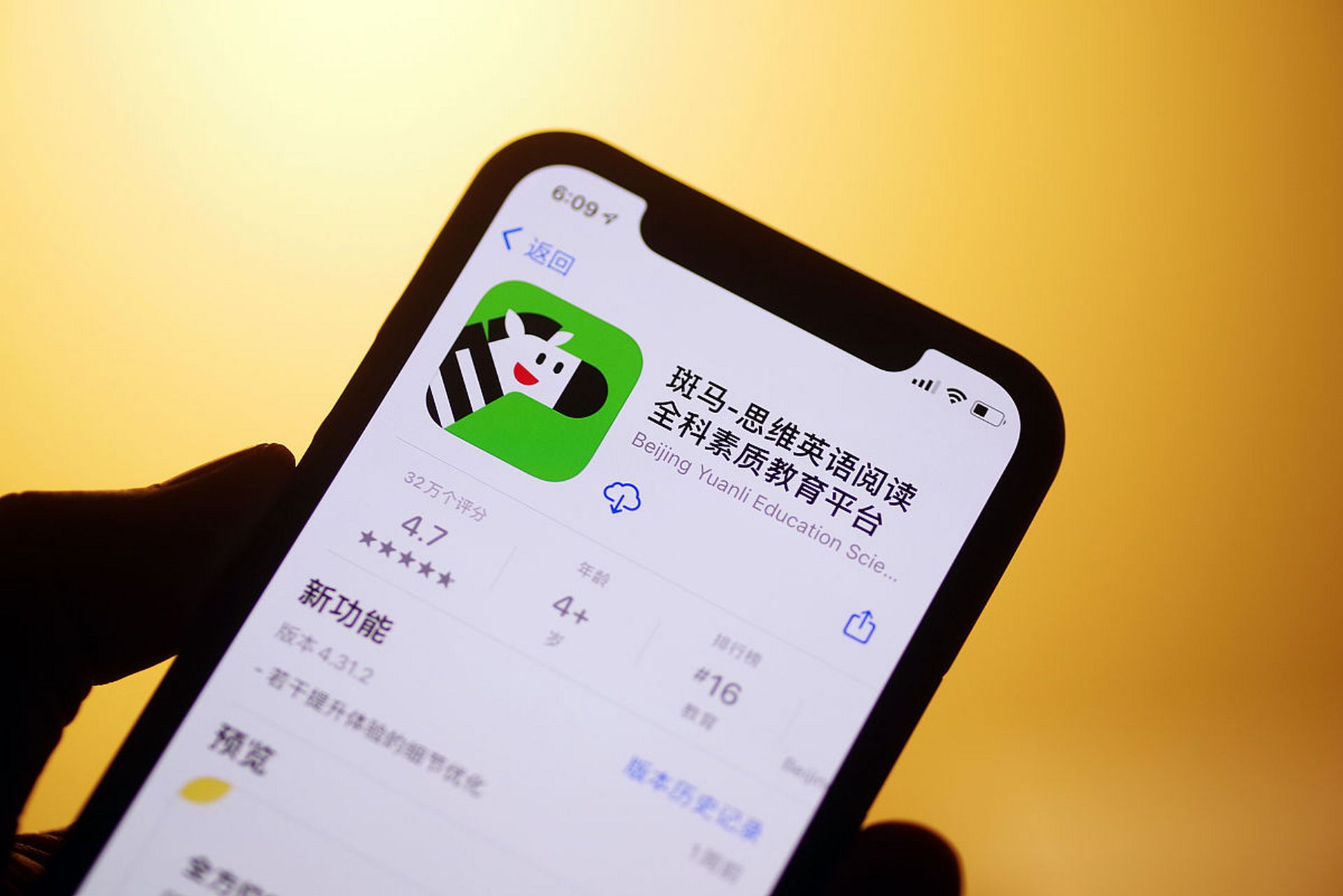 猿辅导app客户端猿辅导平板app下载最新-第2张图片-太平洋在线下载