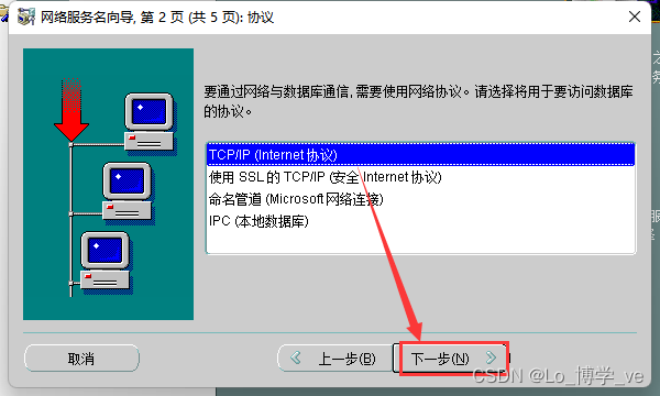 本地oracle客户端路径oracle客户端安装教程及配置-第1张图片-太平洋在线下载