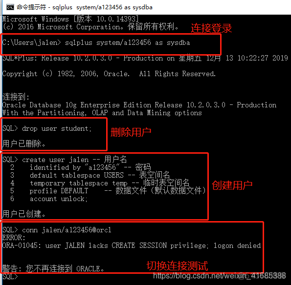 本地oracle客户端路径oracle客户端安装教程及配置-第2张图片-太平洋在线下载