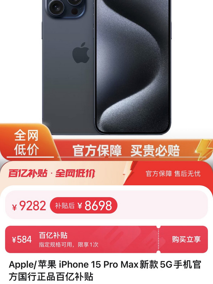 买4g版苹果还是5g版苹果买iphone11还是等5g