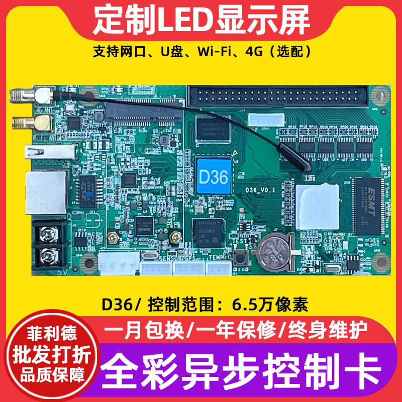 灰度led安卓版灰度手机app下载