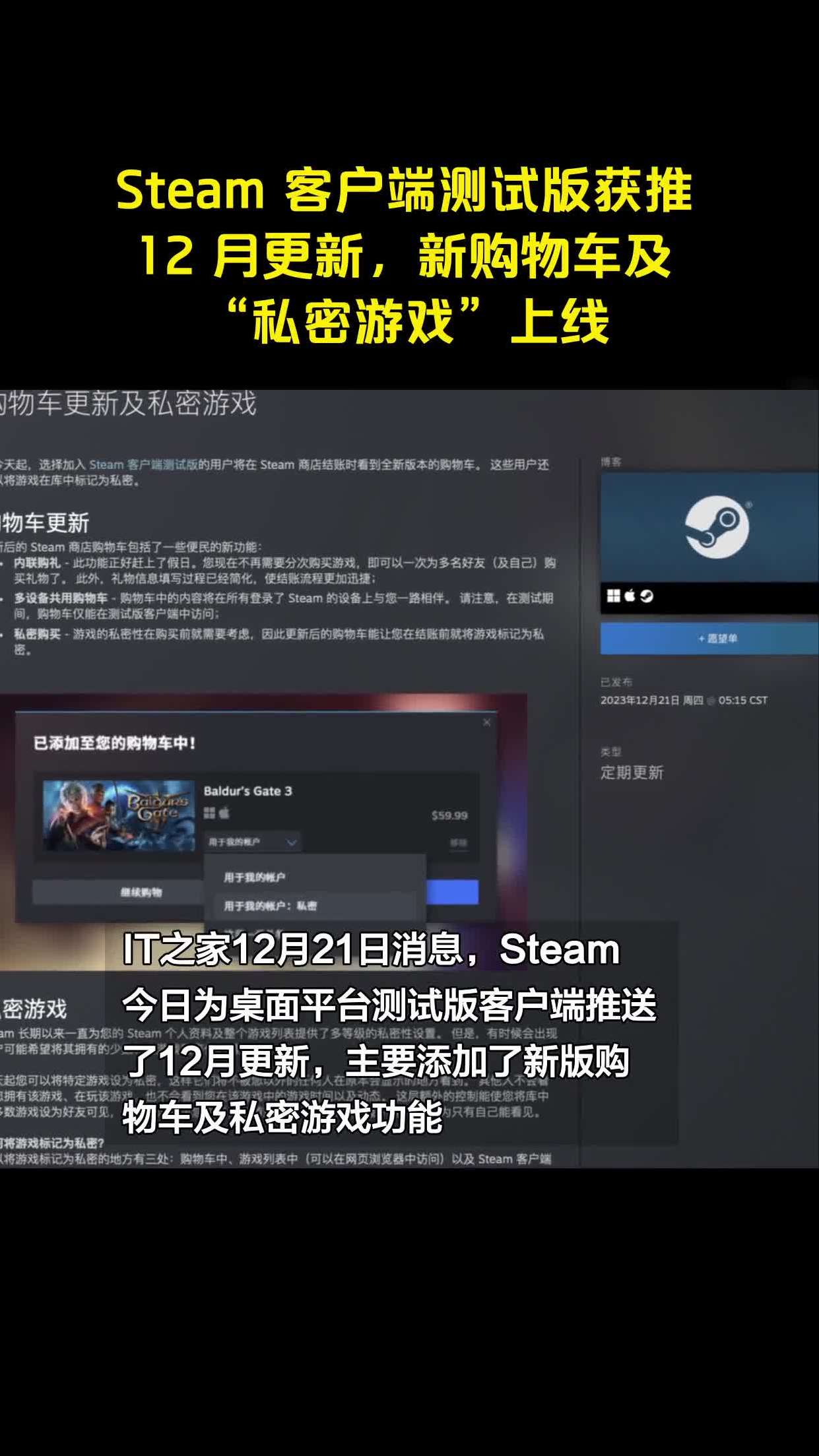 steam客户端账号分享steam免费账号密码大全