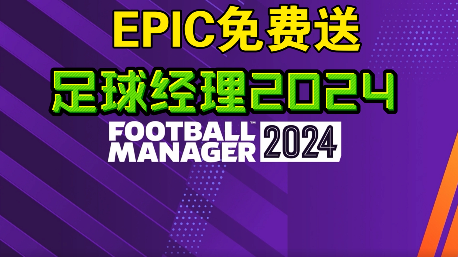 epic客户端人类认证epic登陆无法初始化验证码