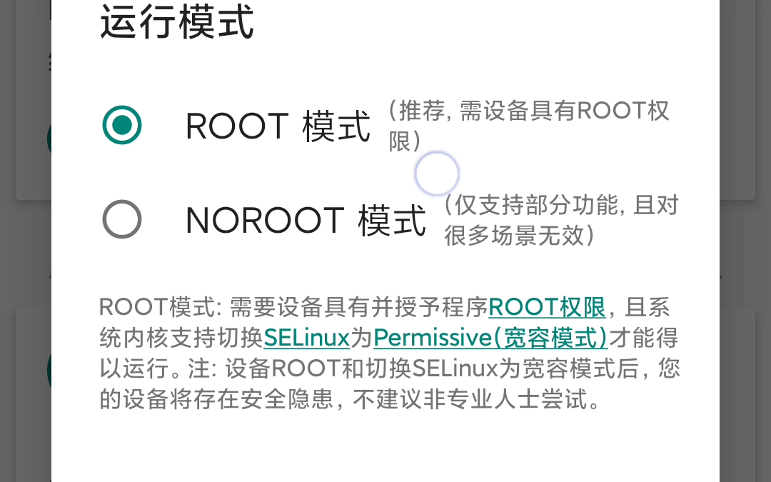 苹果ifakelocation破解版fakelocation破解版2024