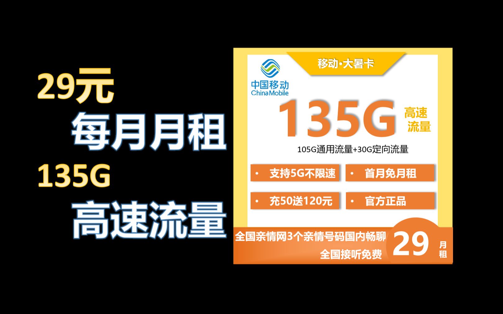 移动客户端流量显示华为手机怎么显示流量实时数据