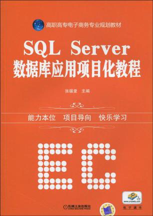 mssql2012客户端sqlserver卸载软件