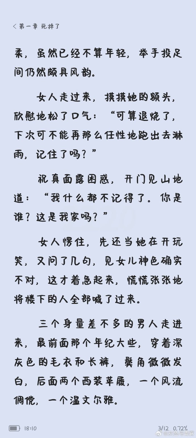 香香小说苹果版下载香书小说app下载免费-第2张图片-太平洋在线下载